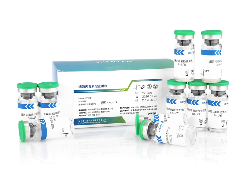 細(xì)菌內(nèi)毒素檢查用水