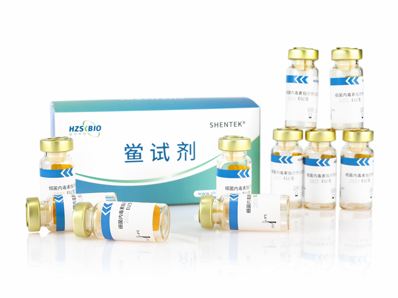 細(xì)菌內(nèi)毒素指示劑（ECV）